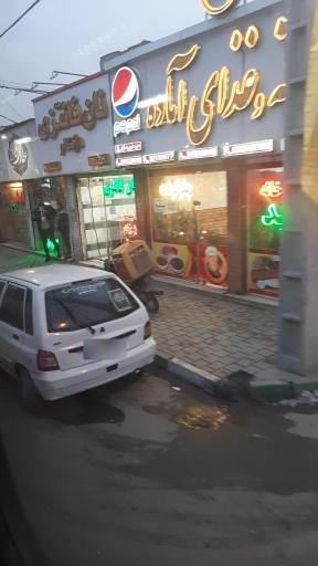 عکس آشپزخانه و غذای آماده سید