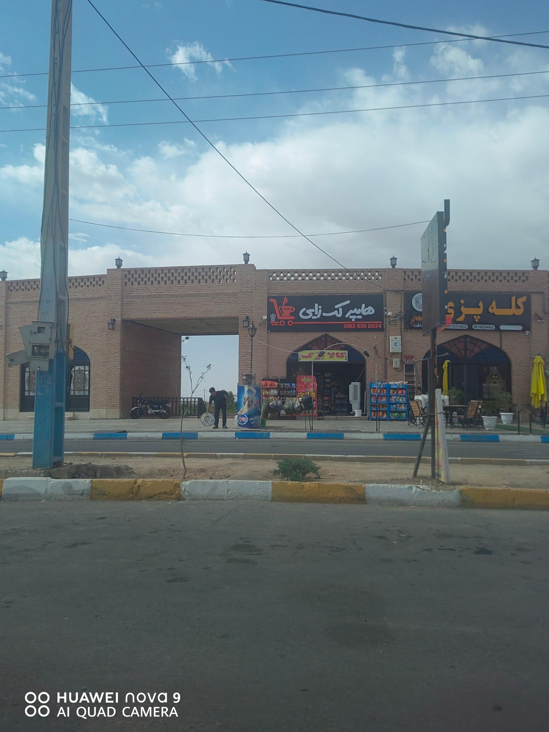 عکس هایپر لک زایی