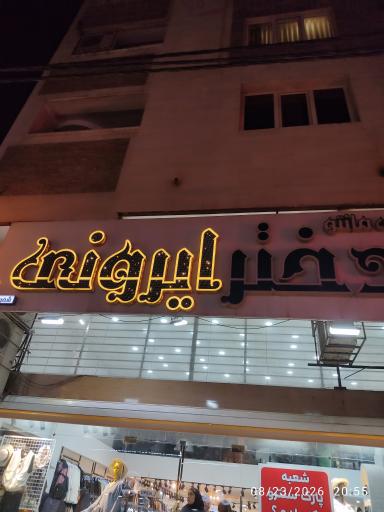 عکس گالری مانتو دخترای ایرونی