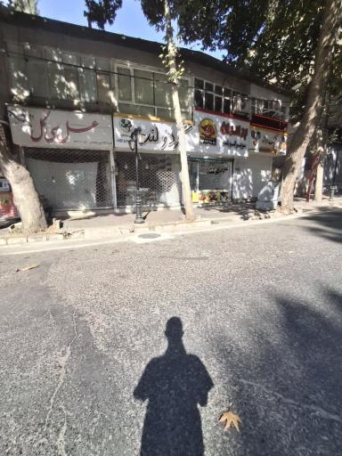 عکس سوپرگوشت برادران