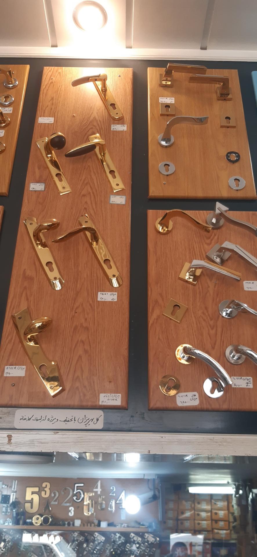 عکس قفل و یراق ۱۱۰