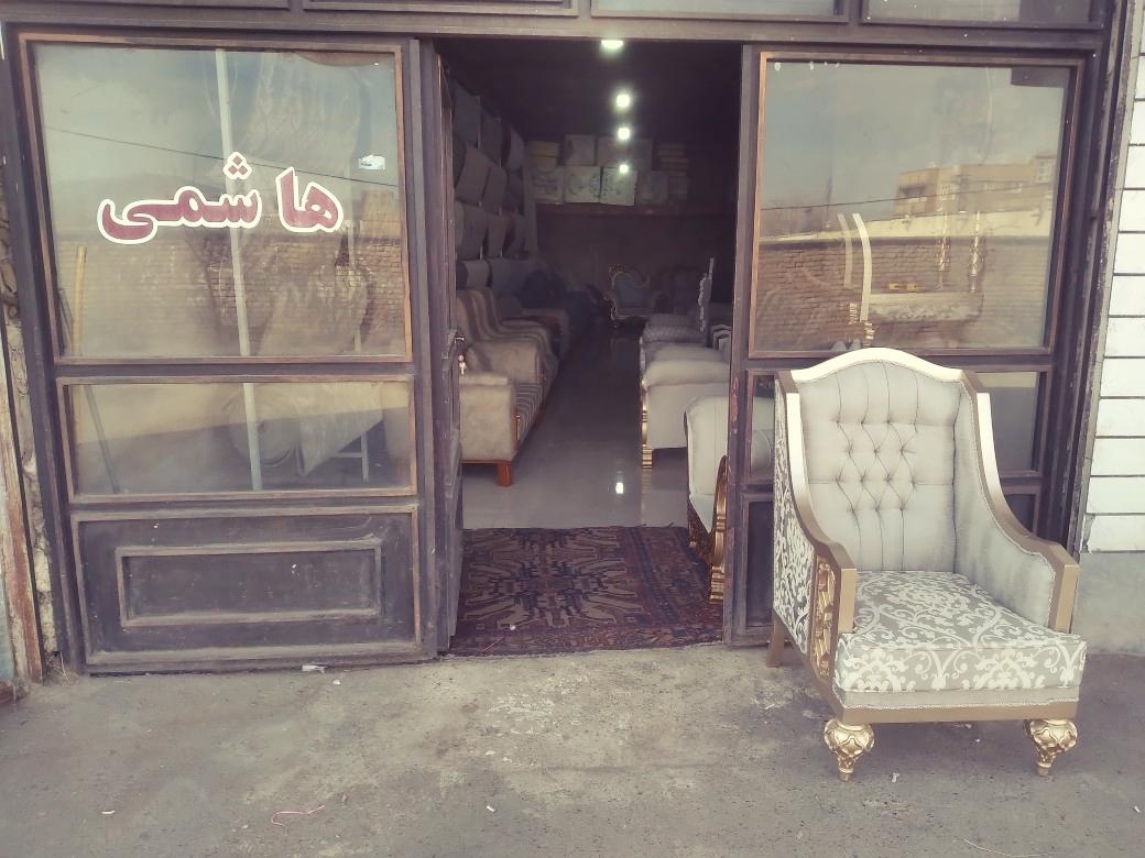 عکس مبلمان هاشمی