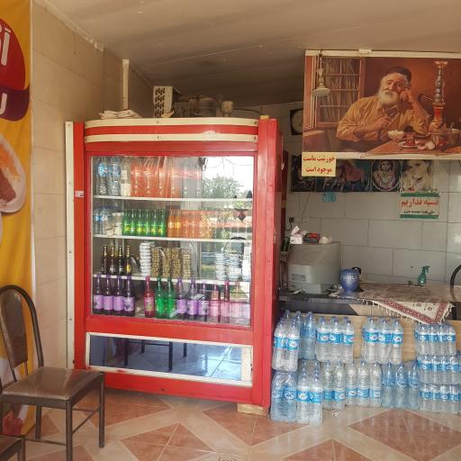 عکس رستوران آقاجون