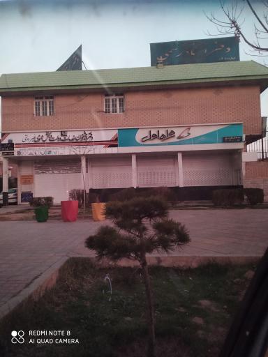 عکس همراه اول