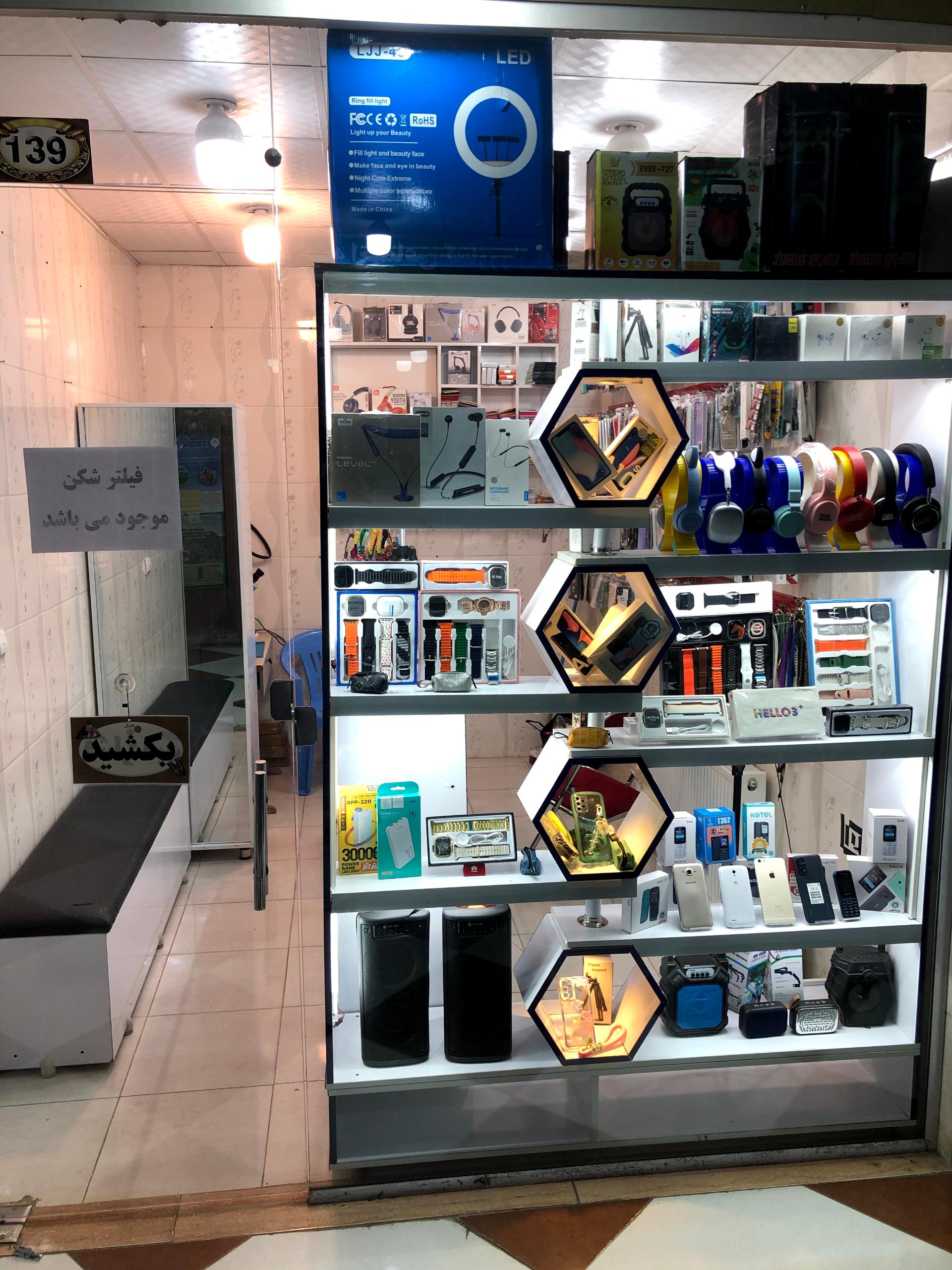 عکس موبایل فروشی آی فیکس