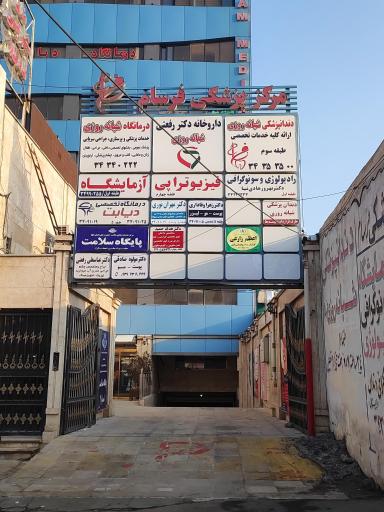 عکس دکتر محمدرضا طاهری متخصص اطفال کودکان نوزادان نوجوانان 