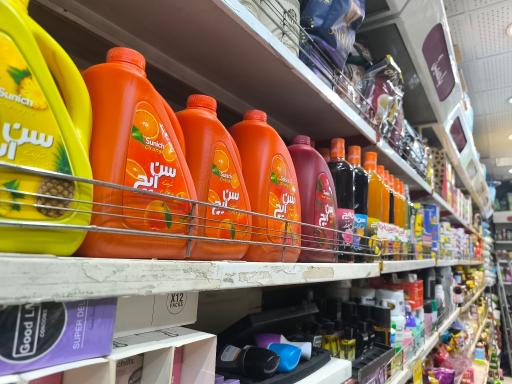 عکس سوپرمارکت بیتا