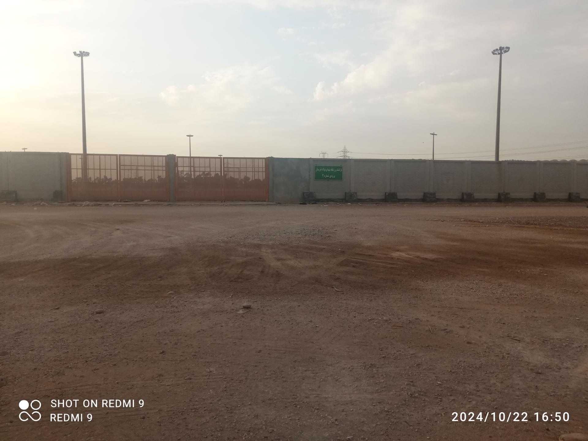 عکس پارکینگ ورزشگاه فولاد