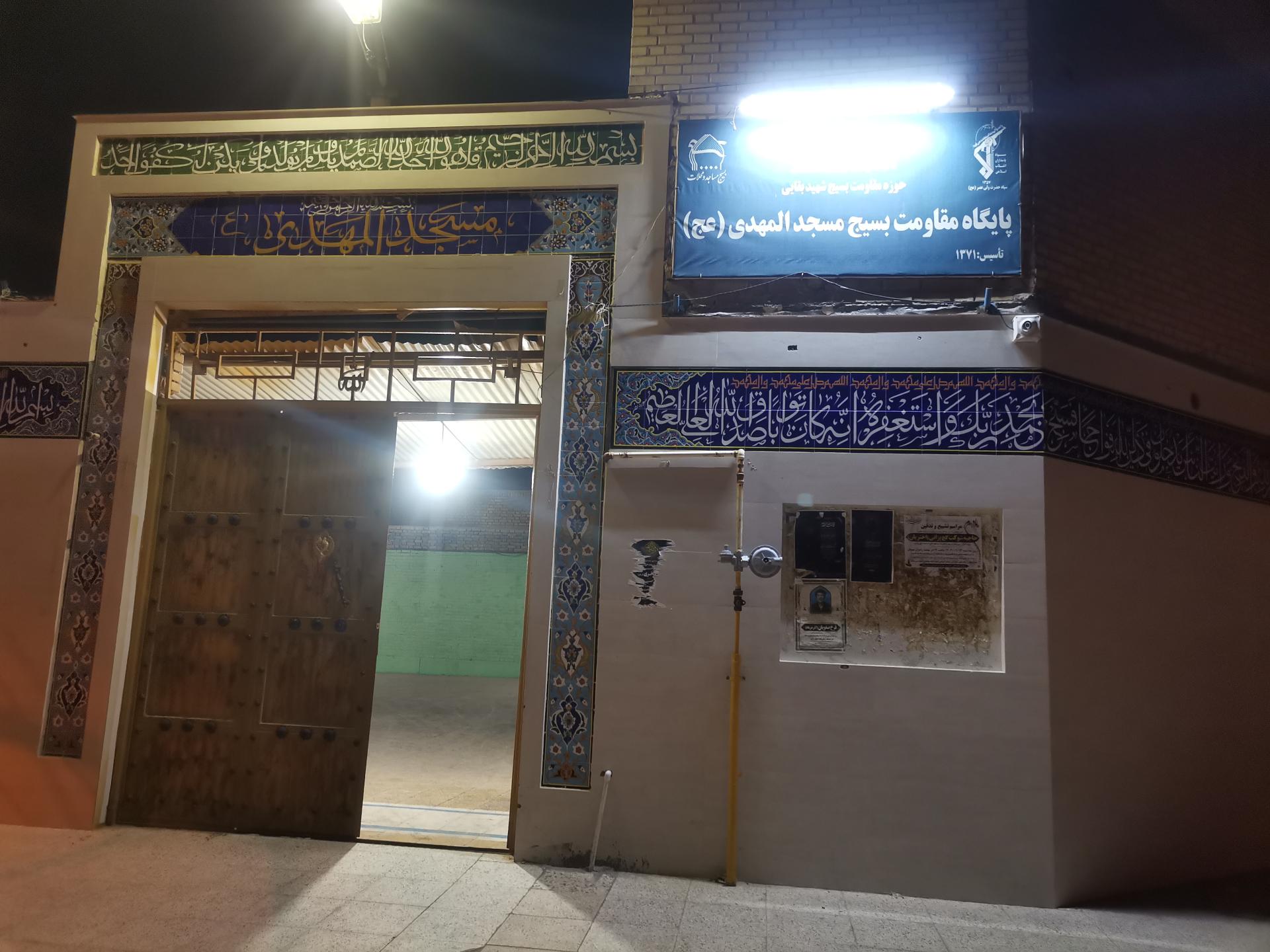 عکس مسجد