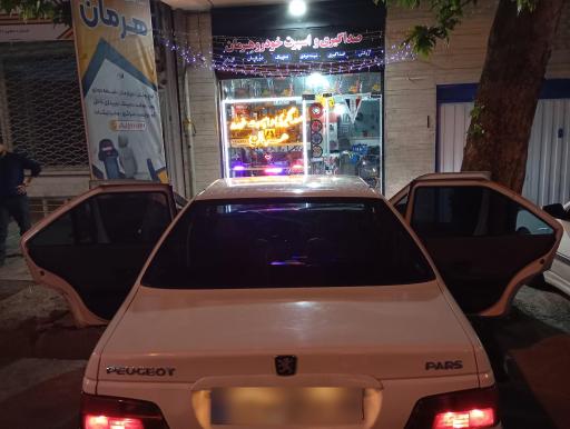 عکس صداگیری و اسپرت هرمان