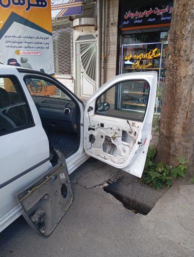 عکس صداگیری و اسپرت هرمان