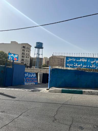 عکس کارواش M3