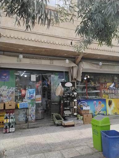 عکس سوپر مارکت لوکس