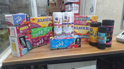 عکس فروشگاه مرکزی زیپ کیپ آزاده