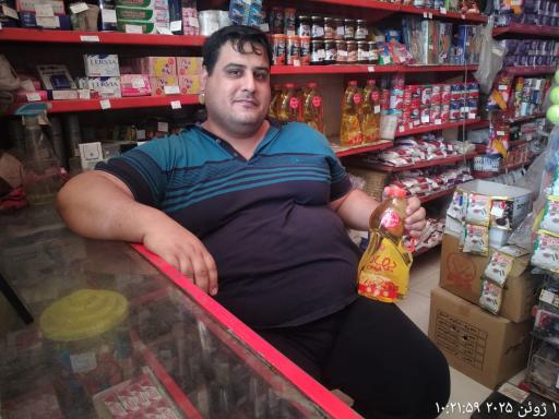 عکس سوپر مارکت امید