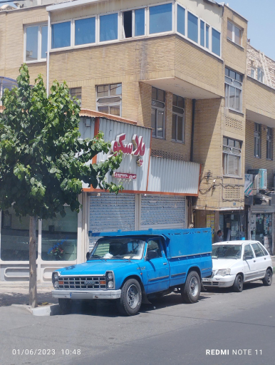 عکس پلاسکو اطمینان