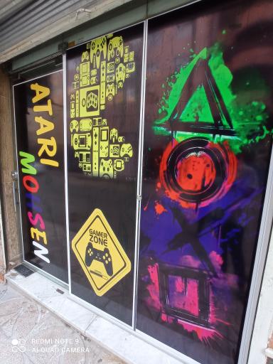 عکس گیم نت محسن