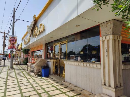 عکس سوپر فلافل شاهین