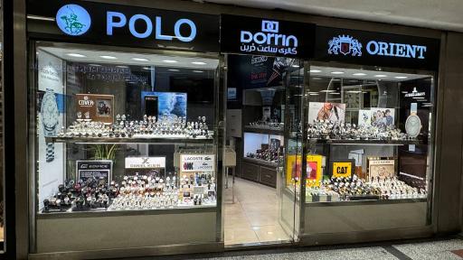 گالری ساعت درین