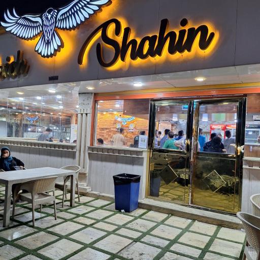 عکس سوپر فلافل شاهین