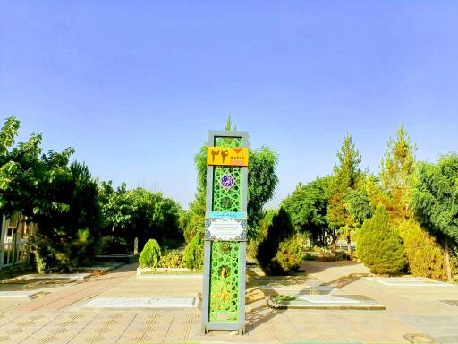 عکس قطعه ۳۴