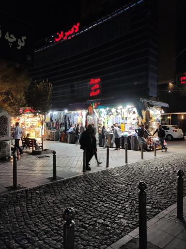 عکس دیجیتال عکس لابیران 