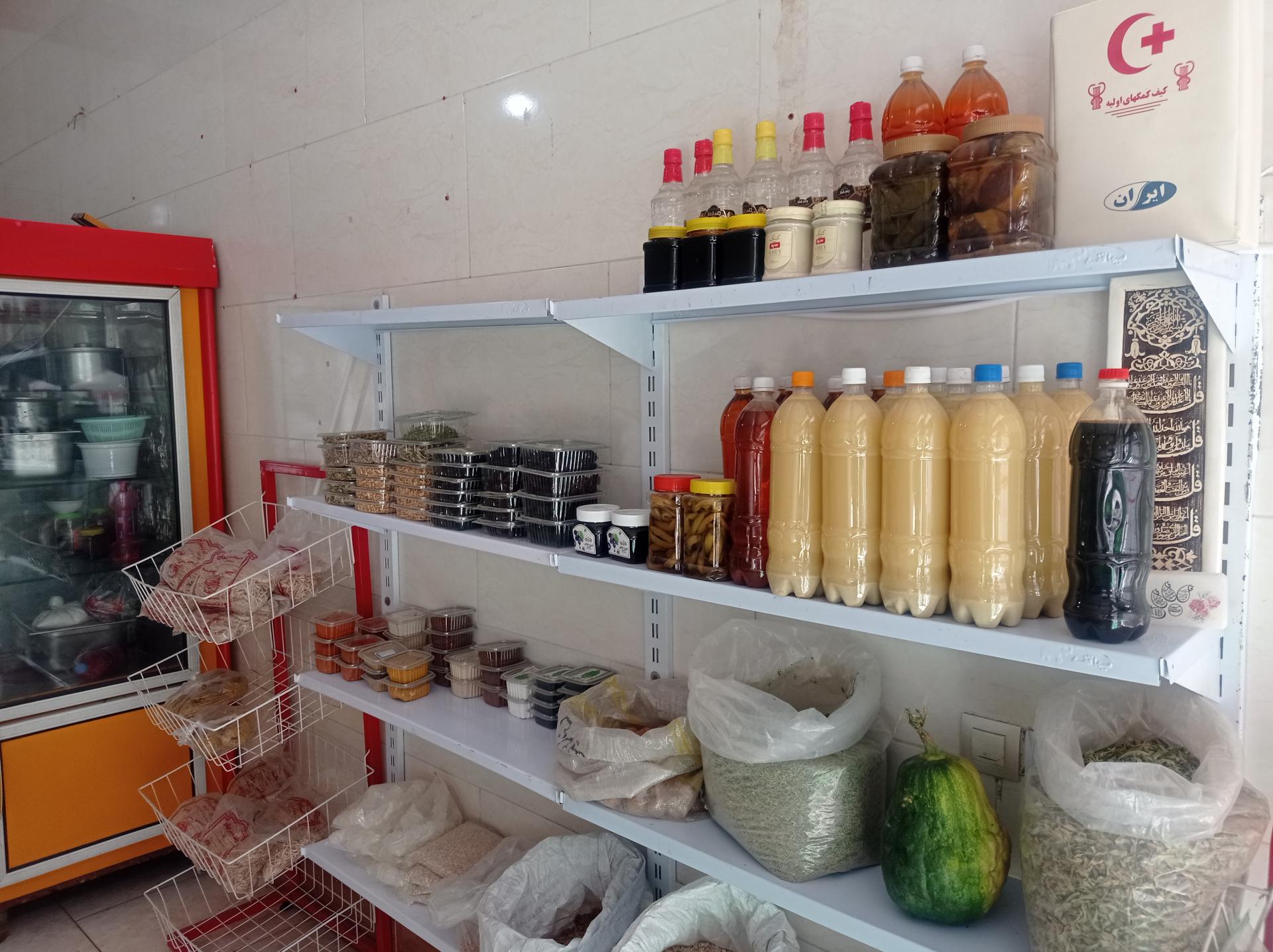 عکس سبزی ترنج