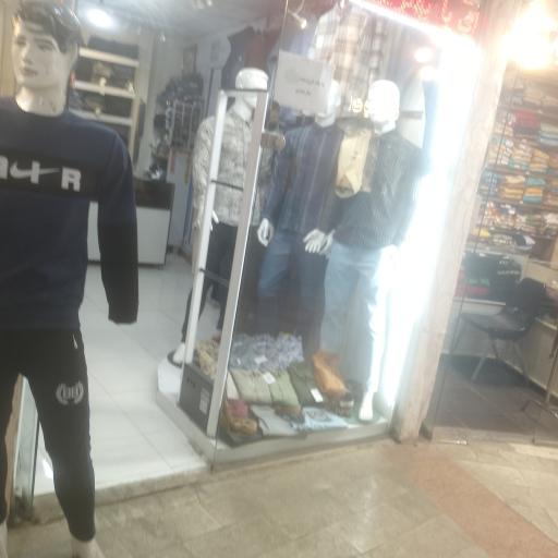 عکس پوشاک ارسامس