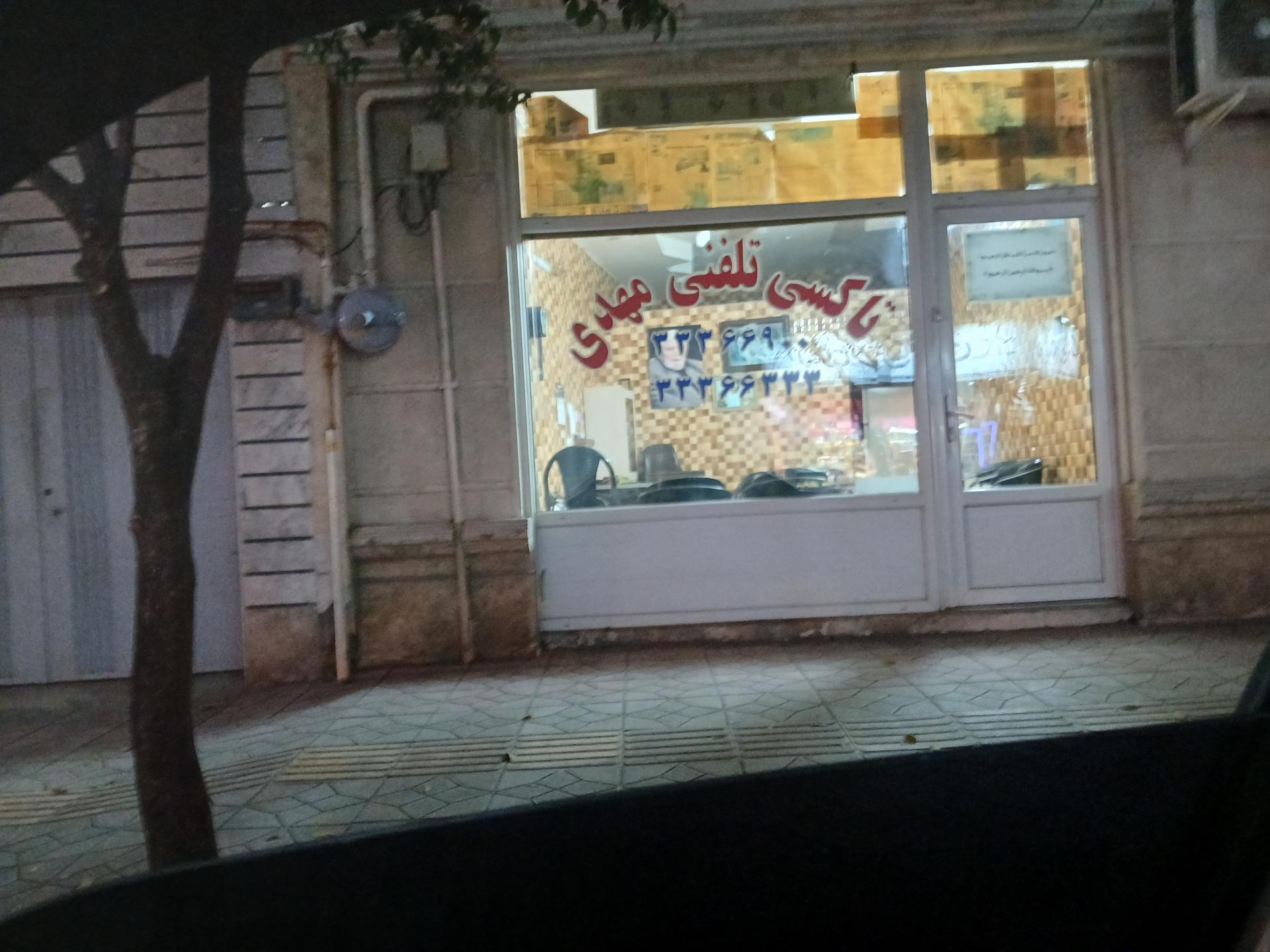 عکس تاکسی تلفنی مهدی