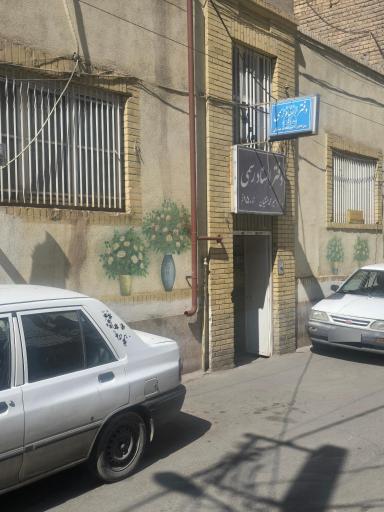 عکس دفتر اسناد رسمی شماره 15