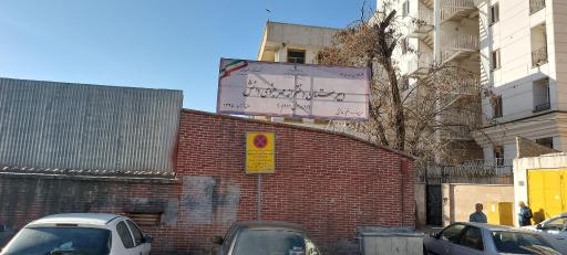 عکس دبیرستان دخترانه مهر مینوی دانش