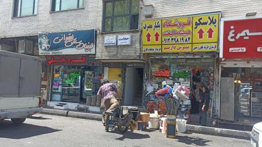 عکس دکتر محمدحسن منتظریان دکترای حرفه‌ای پزشکی