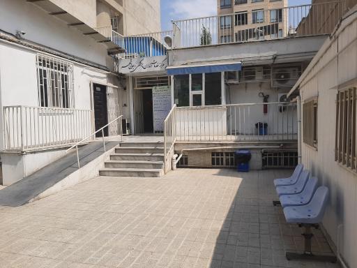 عکس دندانپزشکی تامین اجتماعی رجایی شهر