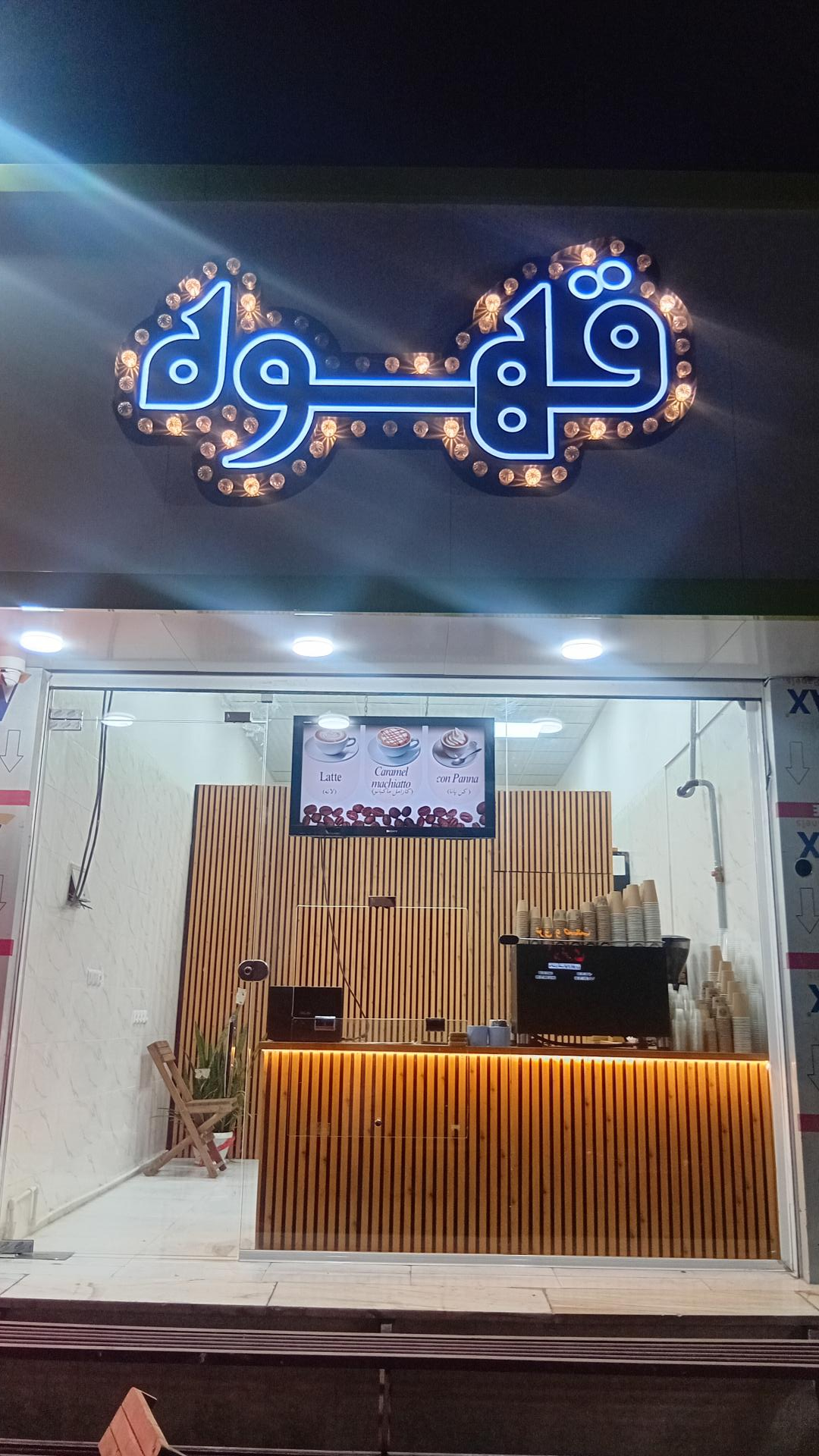 عکس کافه سیناطور