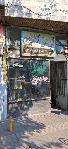 عکس ترمز و کلاچ جهان ترمز