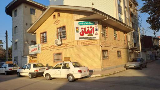 عکس آموزشگاه رانندگی اتفاق