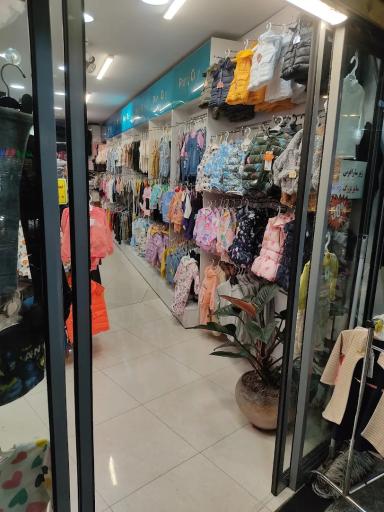 عکس فروشگاه بچه‌گانه پارمیس