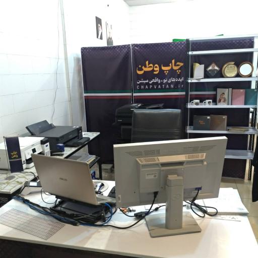 عکس چاپ وطن
