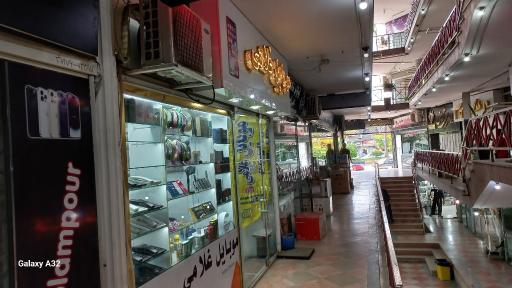 عکس موبایل غلامی