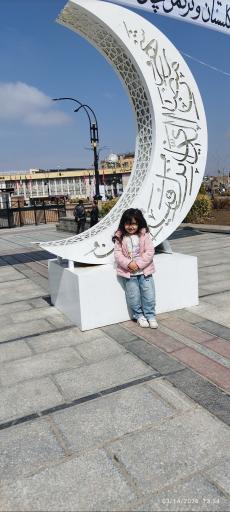 عکس مسجد جامع همدان