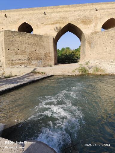 عکس پل تاریخی دزفول (پل ساسانی)