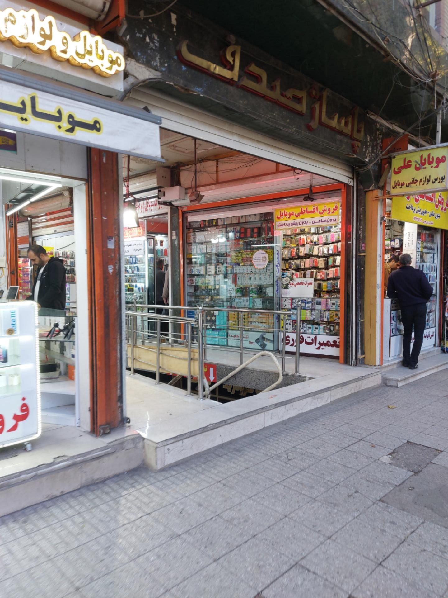 عکس پاساژ صدف