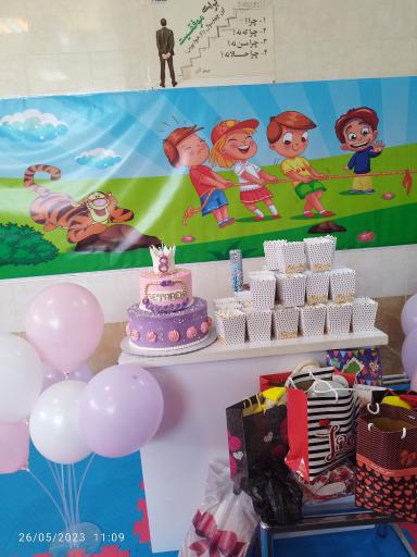 عکس مجموعه بازی شیدشاد