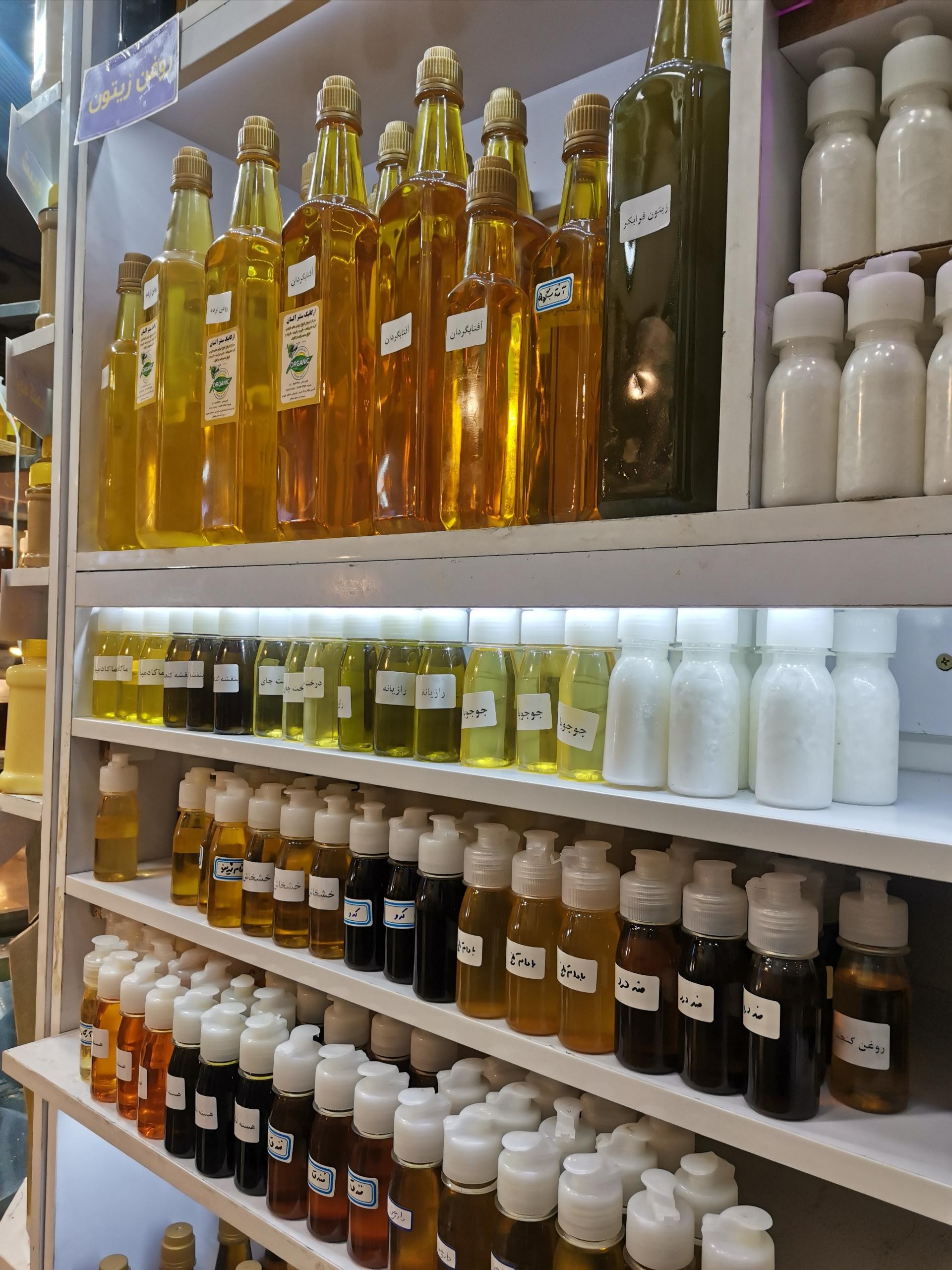 عکس روغنکده برتر ارگانیک