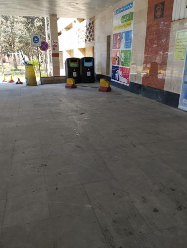 عکس بیمارستان تامین اجتماعی شهریار