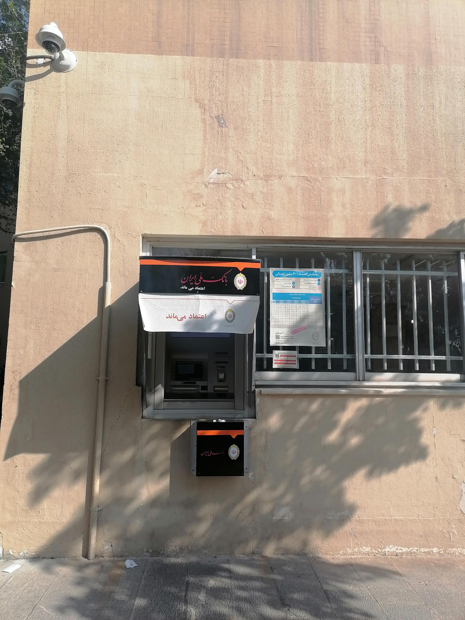 عکس خودپرداز بانک ملی