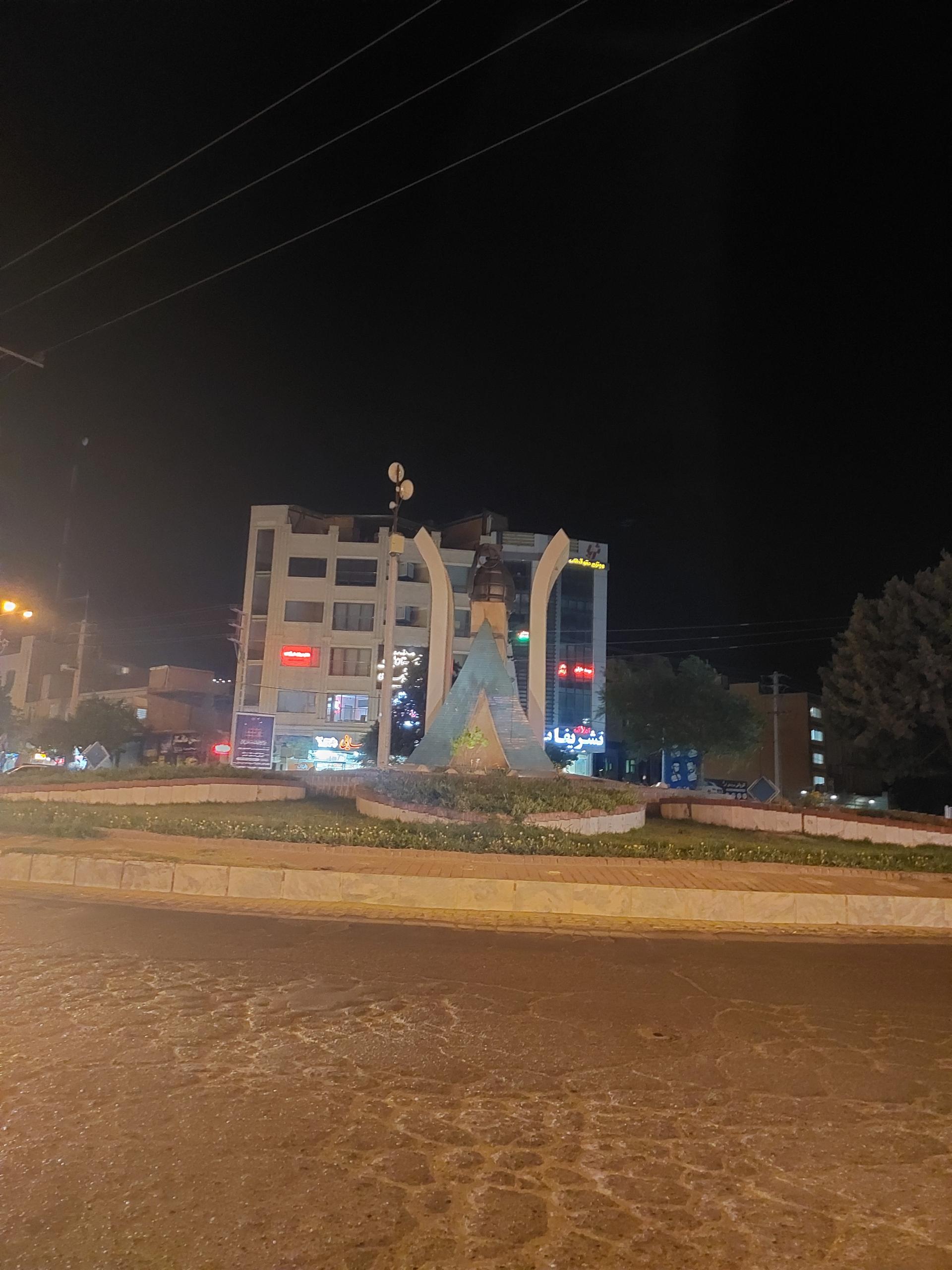 عکس میدان شهید حسین فهمیده