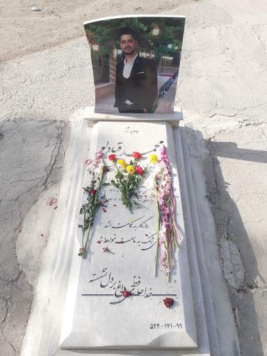 عکس مزار محمد قبادلو