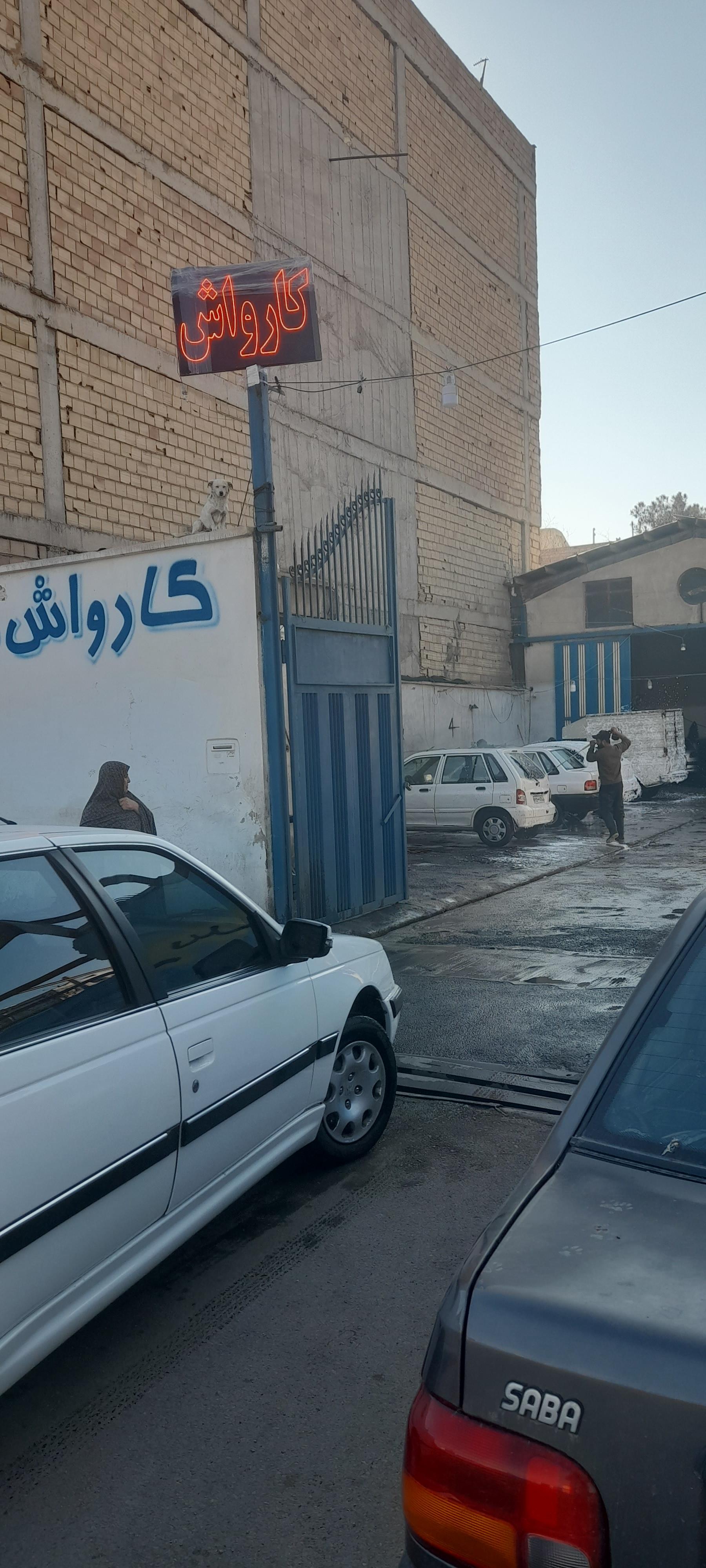 عکس کارواش 