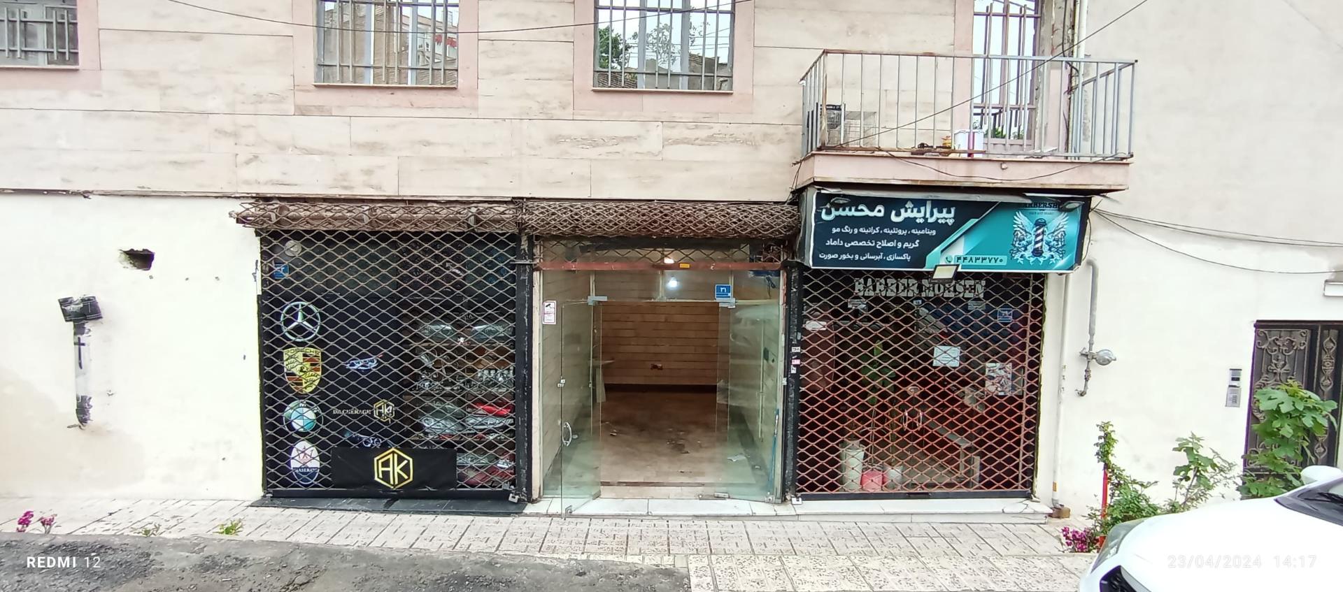 عکس تعمیرات اسپرسوسازی هونامیک